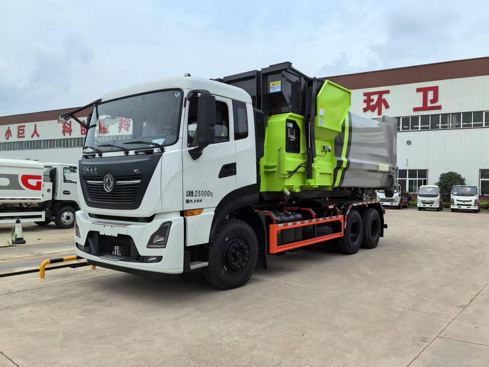 東風(fēng)天龍勾臂垃圾車(chē)