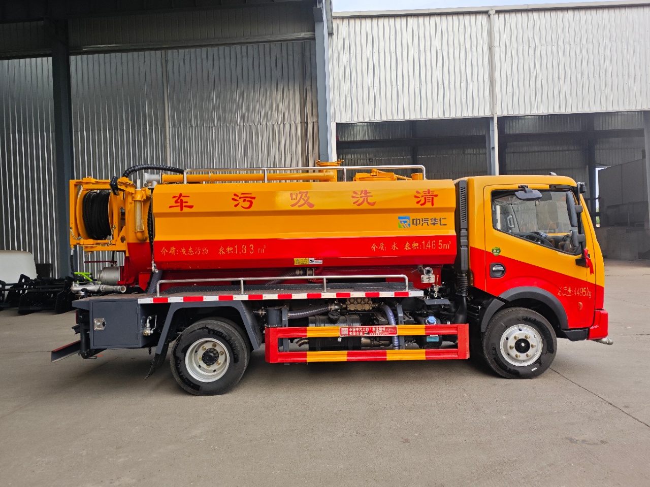 多利卡云內(nèi)160馬力清洗吸污車